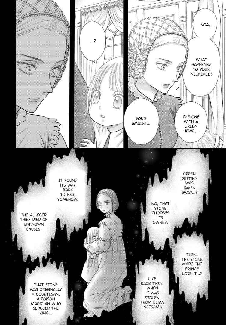 Champignon no Majo Chapter 32 - Page 14