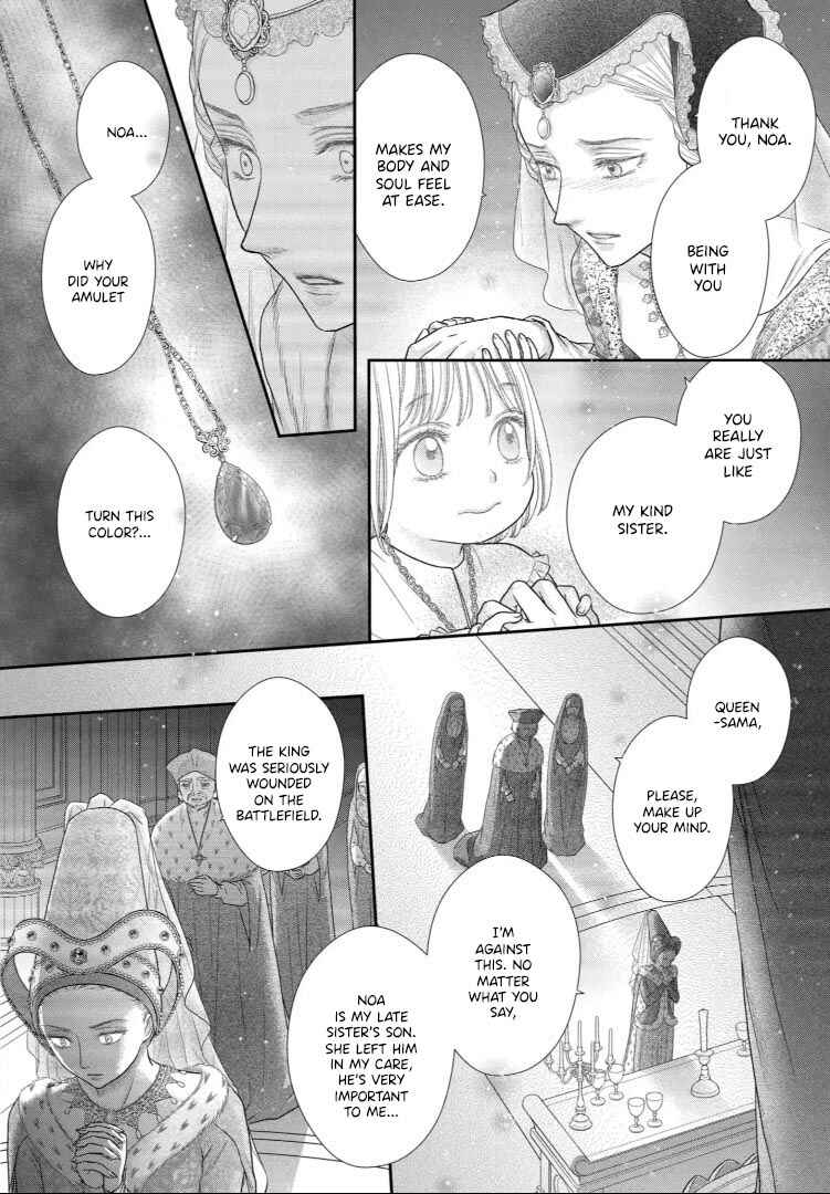 Champignon no Majo Chapter 32 - Page 16