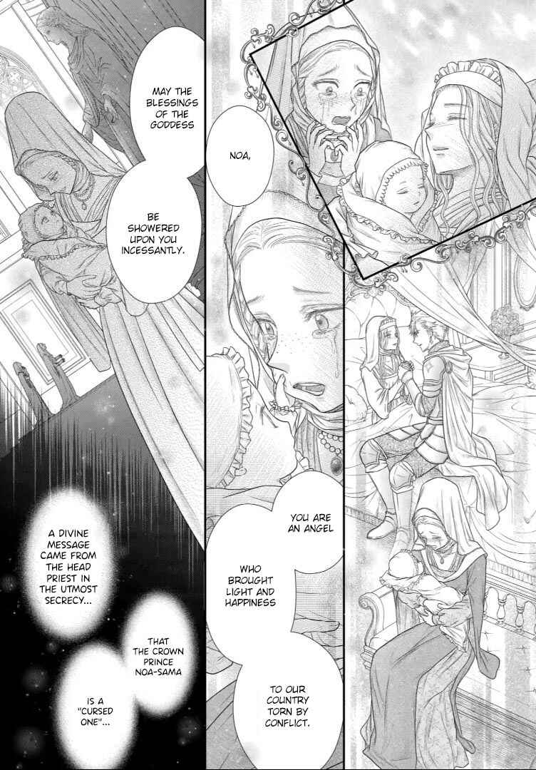 Champignon no Majo Chapter 32 - Page 9