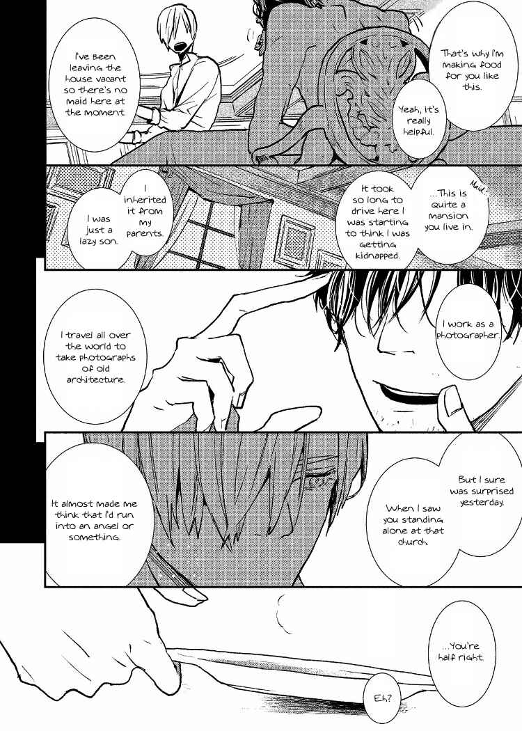 Ai wa Kane Nari Chapter 5 - Page 12