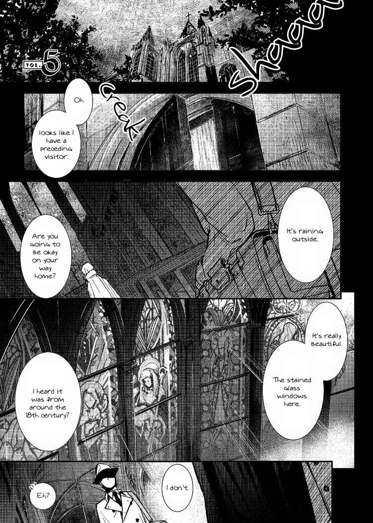 Ai wa Kane Nari Chapter 5 - Page 3