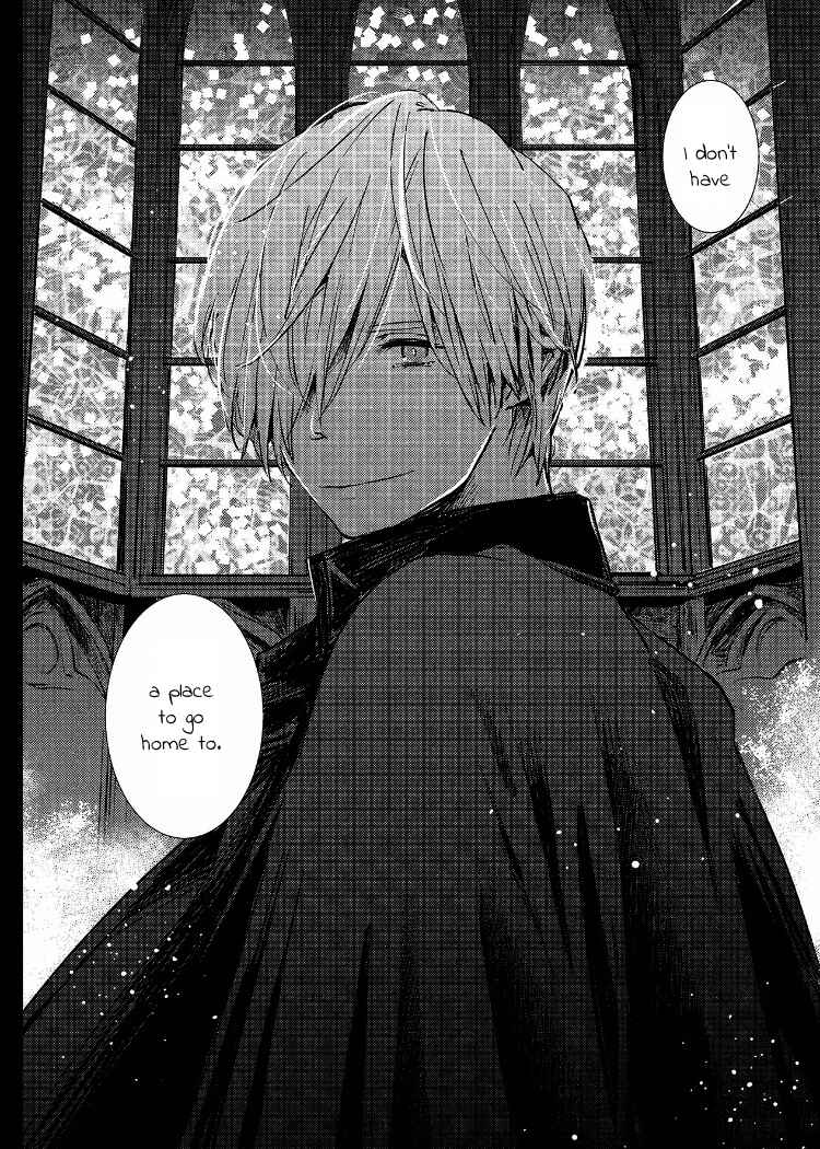 Ai wa Kane Nari Chapter 5 - Page 4