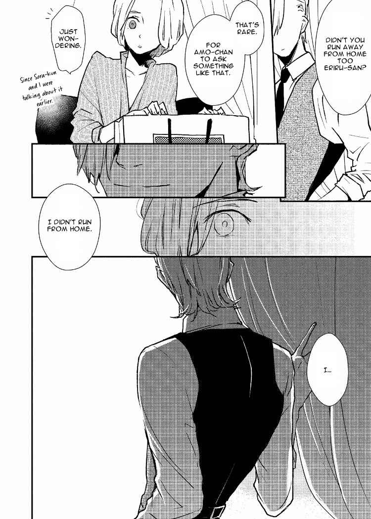 Ai wa Kane Nari Chapter 5 - Page 6