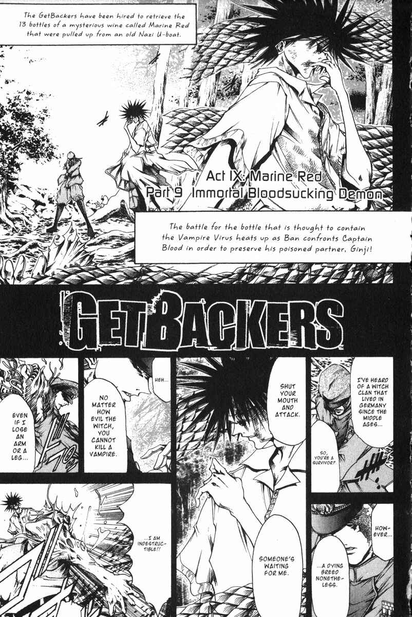 GetBackers Chapter 159 - Page 1