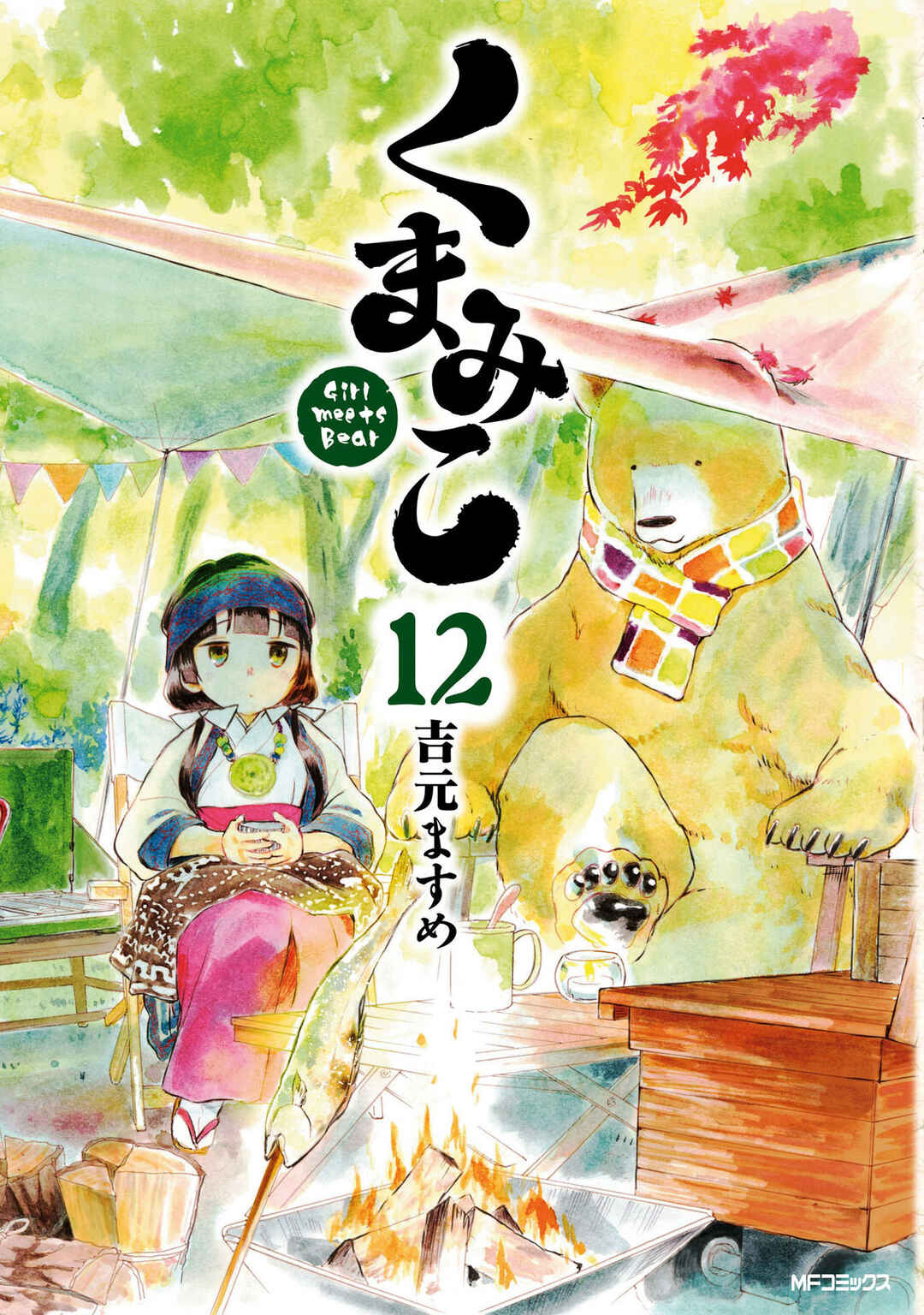 Kumamiko Chapter 67 - Page 1