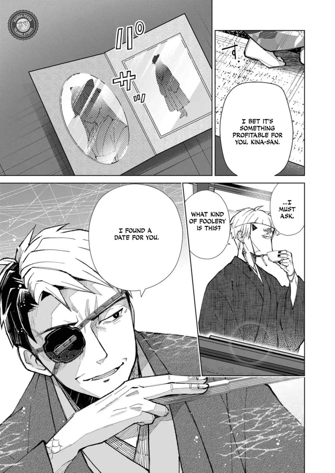 Minikui Yuukaku no Ko Chapter 41 - Page 12