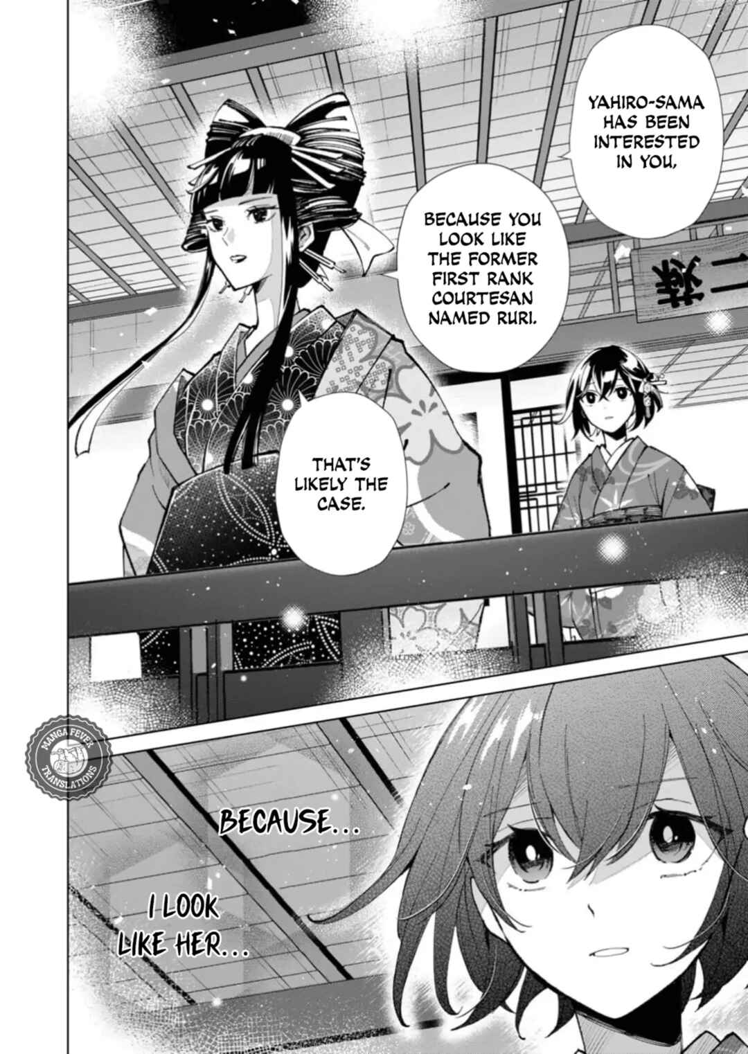 Minikui Yuukaku no Ko Chapter 41 - Page 3