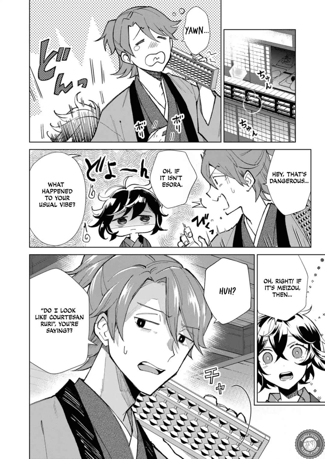 Minikui Yuukaku no Ko Chapter 41 - Page 5