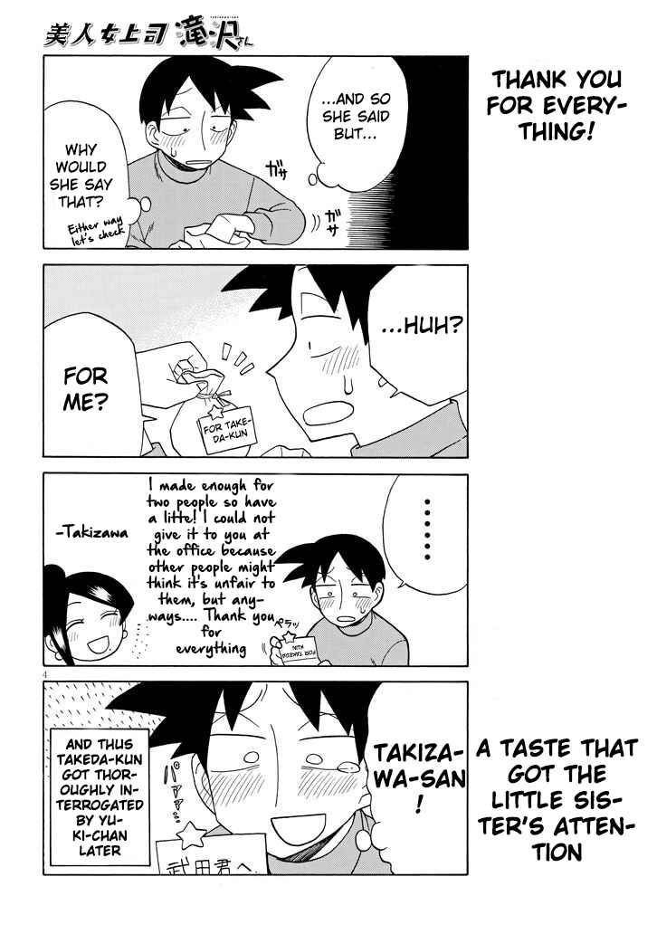 Bijin Onna Joushi Takizawa-san Chapter 87 - Page 4