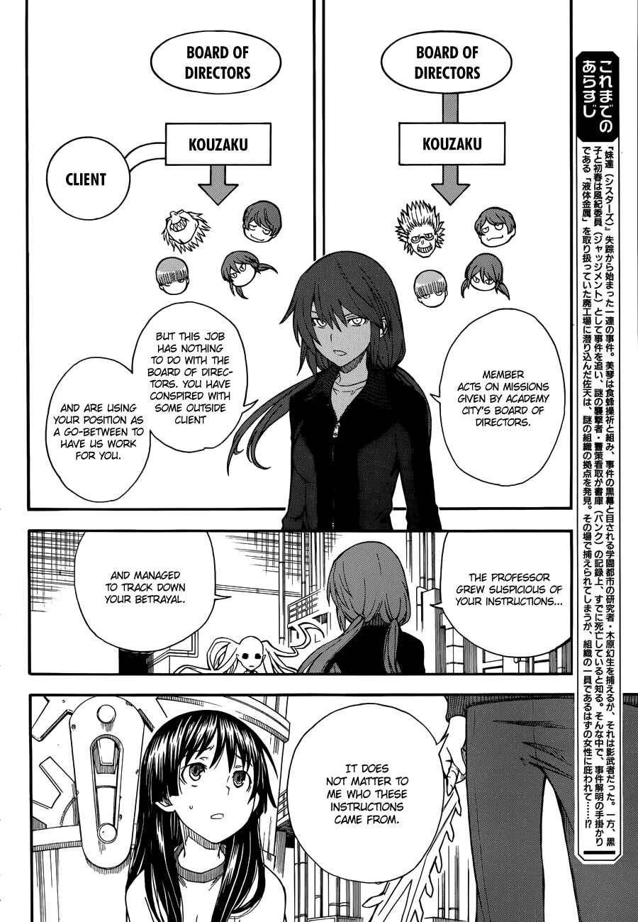Toaru Majutsu no Index Gaiden: Toaru Kagaku no Railgun Chapter 59 - Page 3