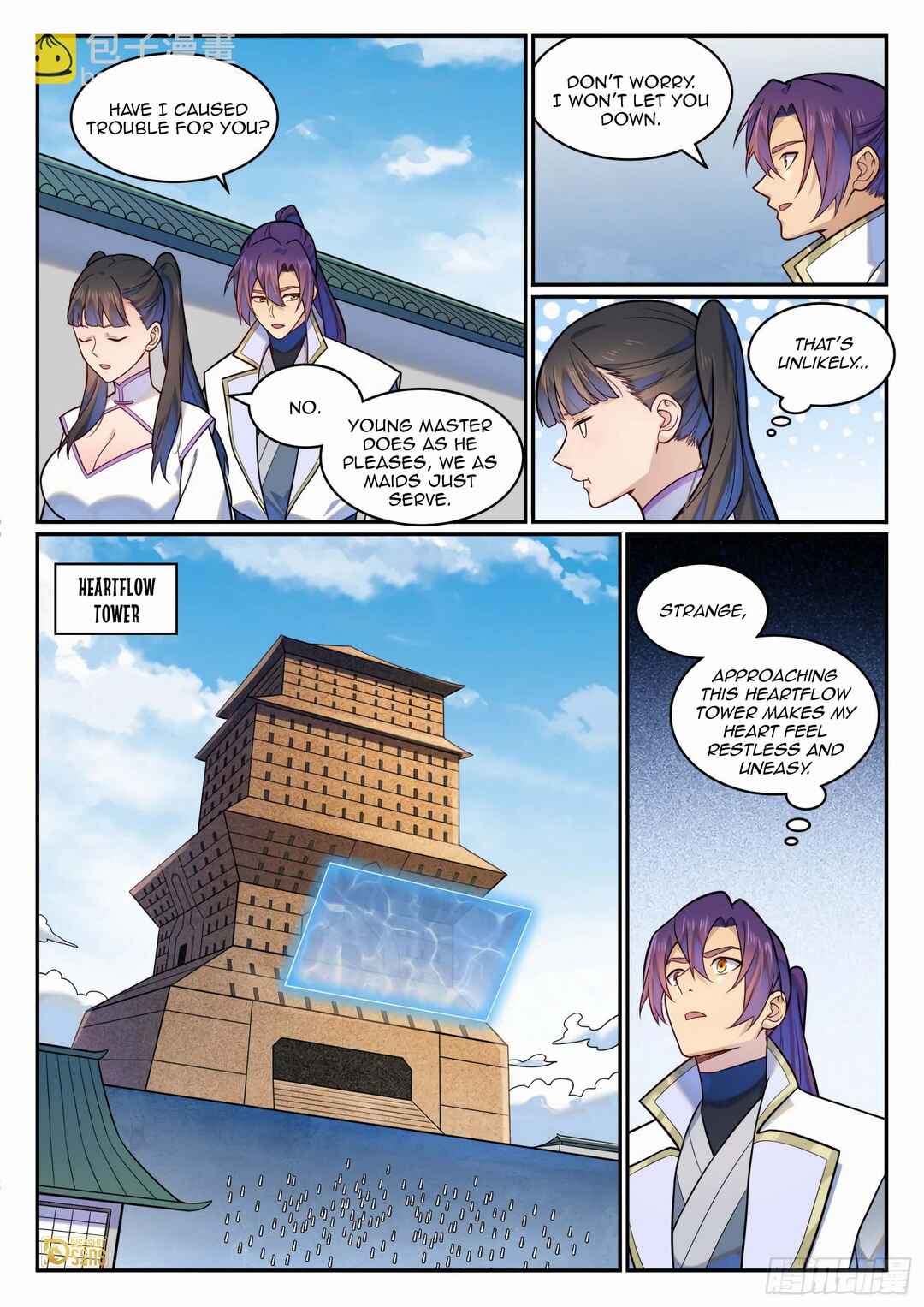 Bǎiliàn Chéngshén Chapter 1203 - Page 5