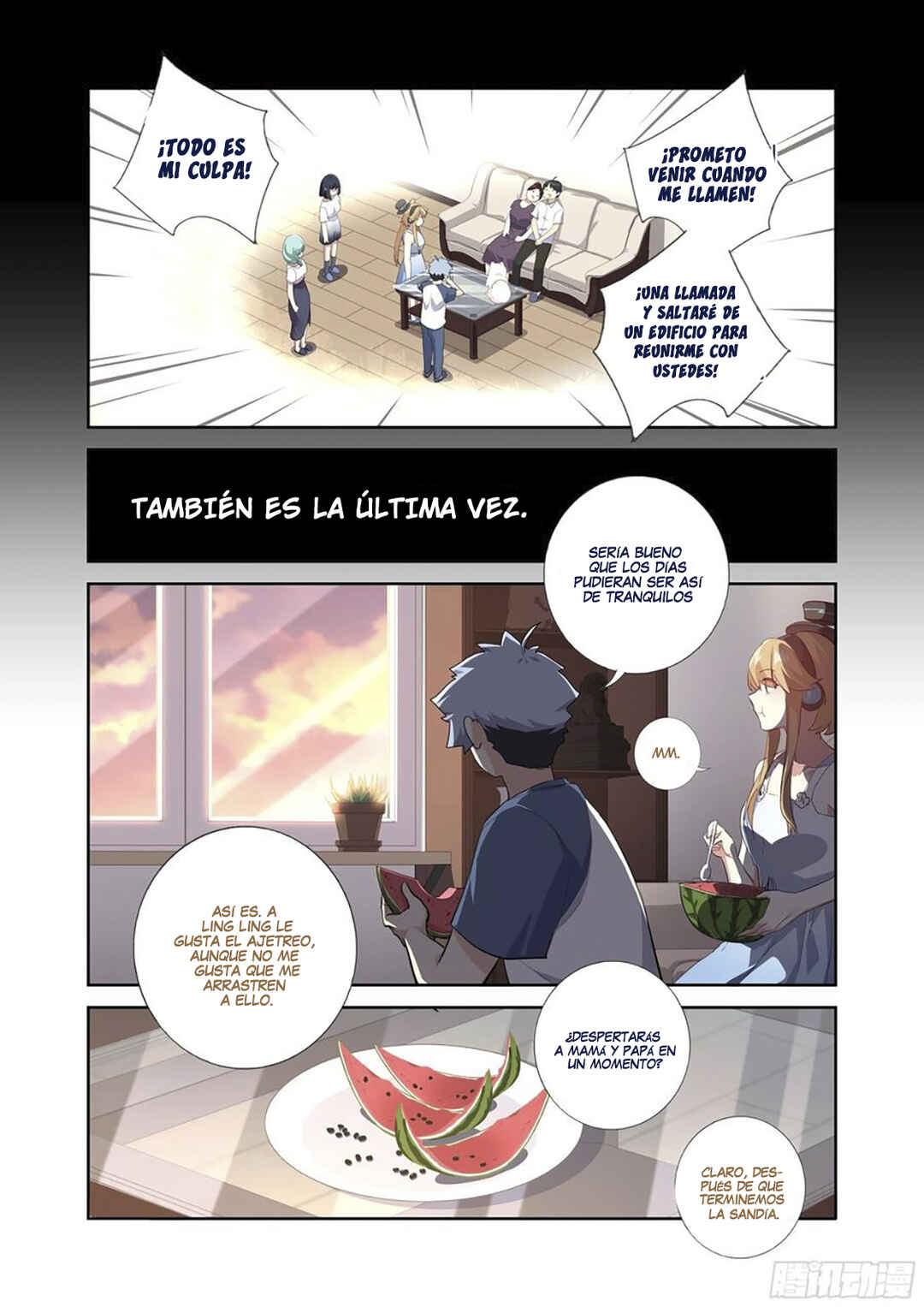 Yaoguai Mingdan Chapter 493 - Page 11