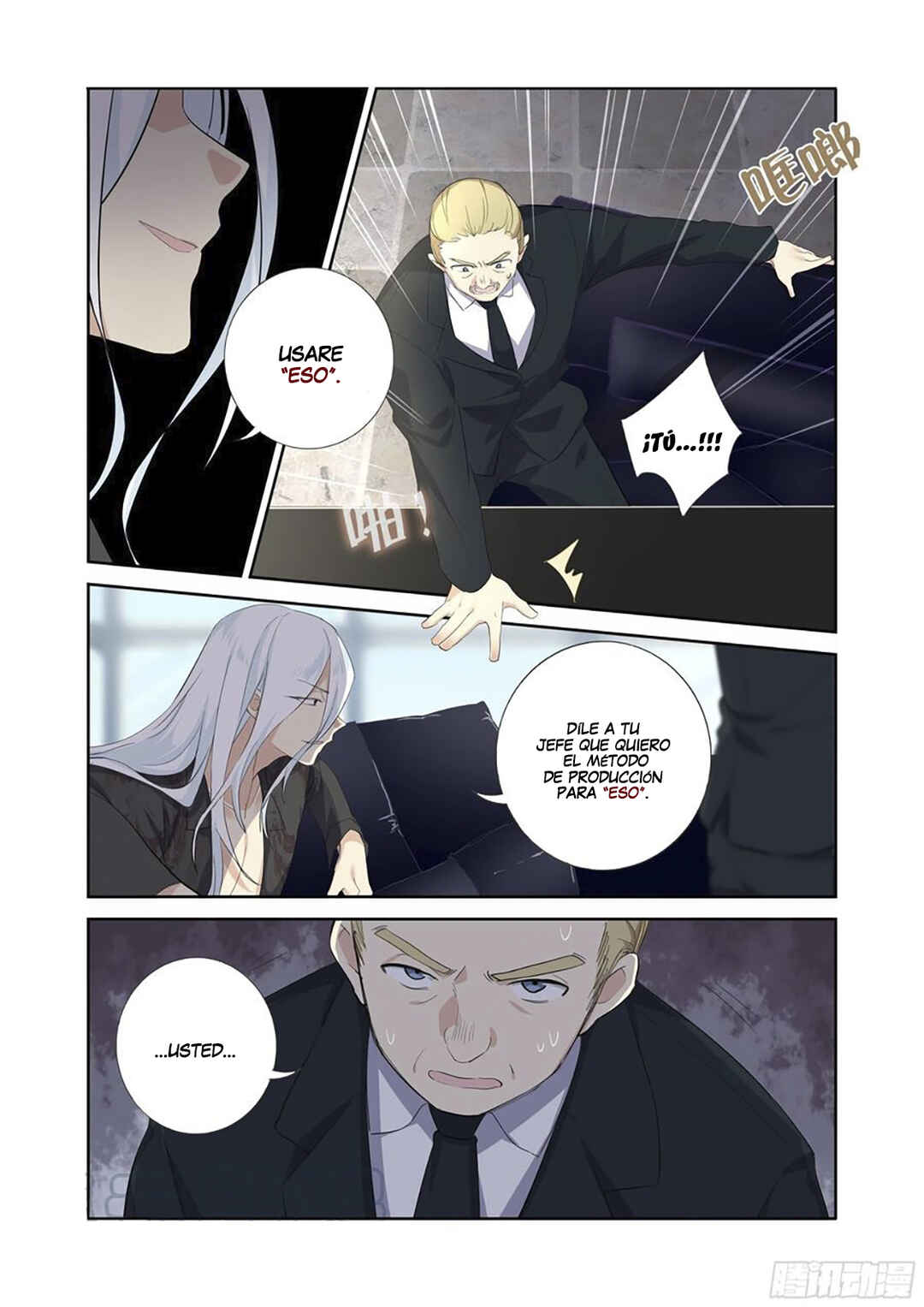 Yaoguai Mingdan Chapter 493 - Page 6