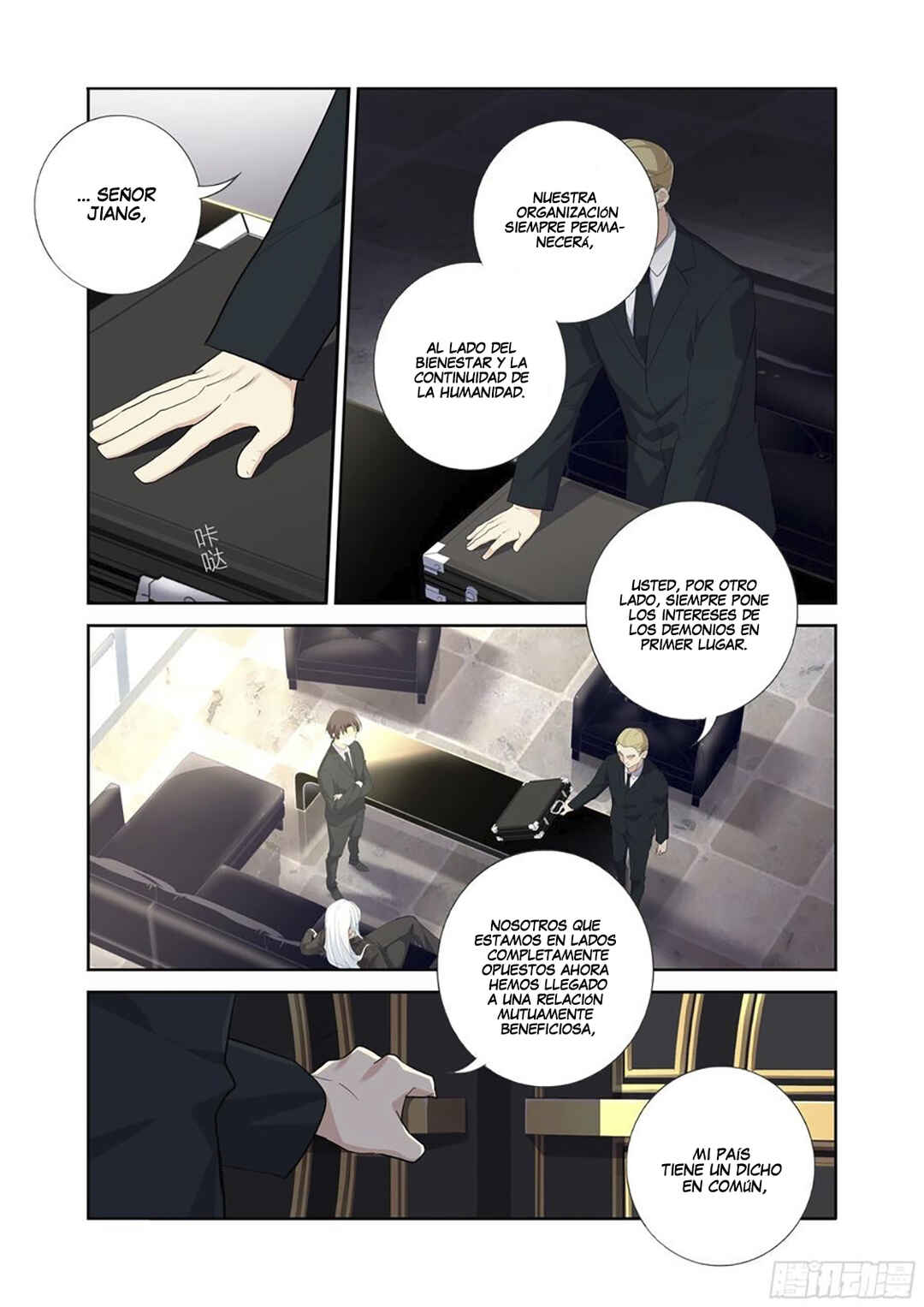 Yaoguai Mingdan Chapter 493 - Page 7