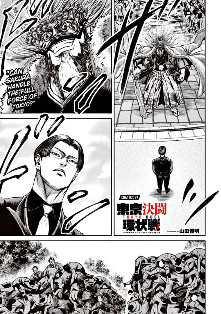 Tokyo Duel Chapter 97 - Page 1