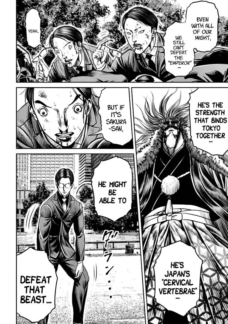 Tokyo Duel Chapter 97 - Page 2