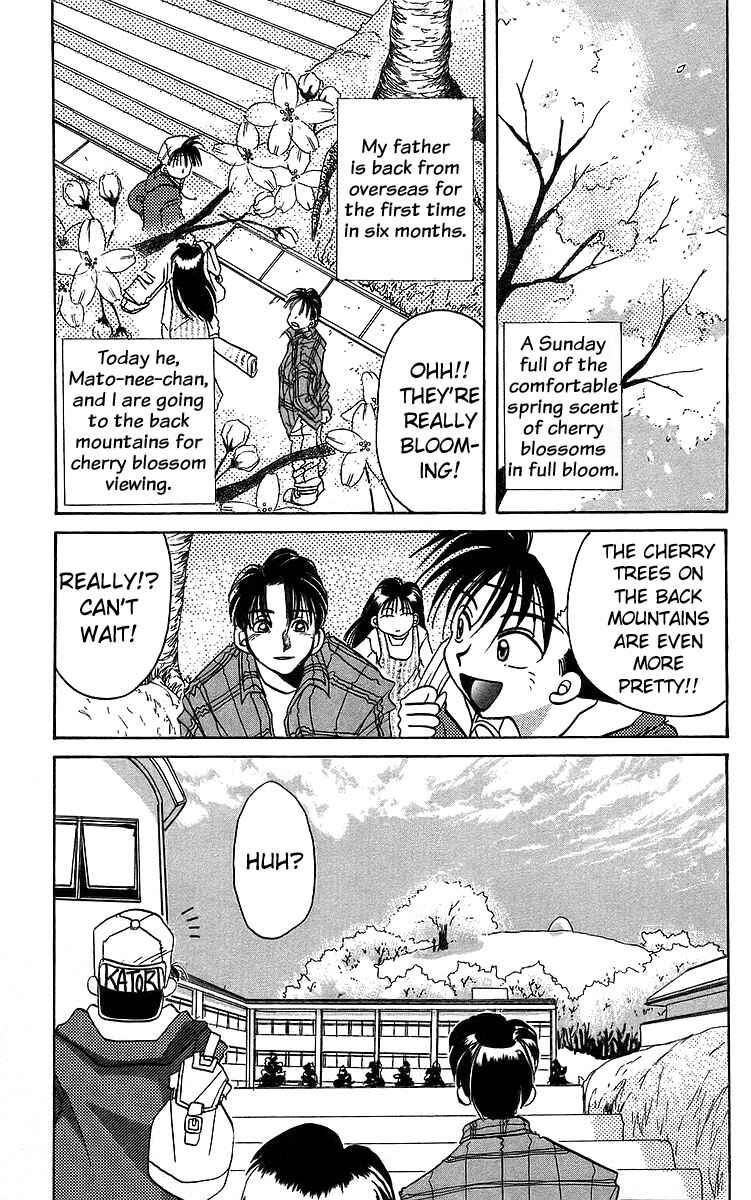Roman Club Chapter 12 - Page 1