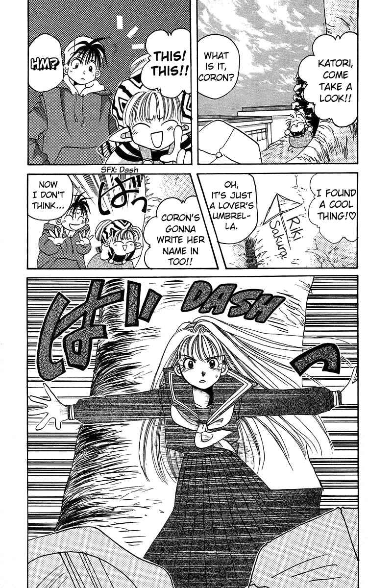 Roman Club Chapter 12 - Page 13