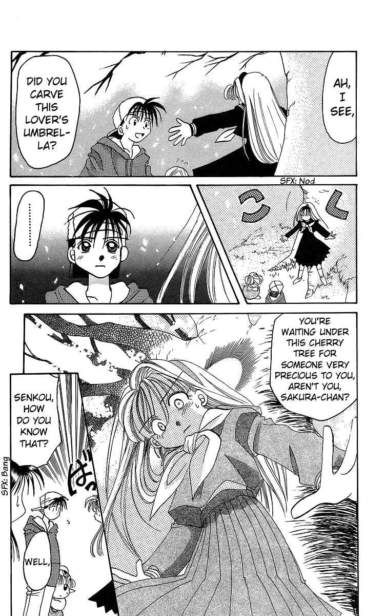 Roman Club Chapter 12 - Page 14
