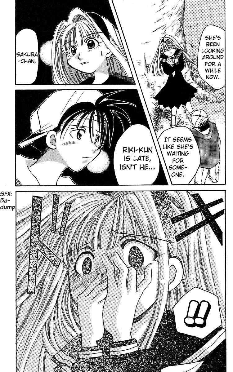 Roman Club Chapter 12 - Page 15