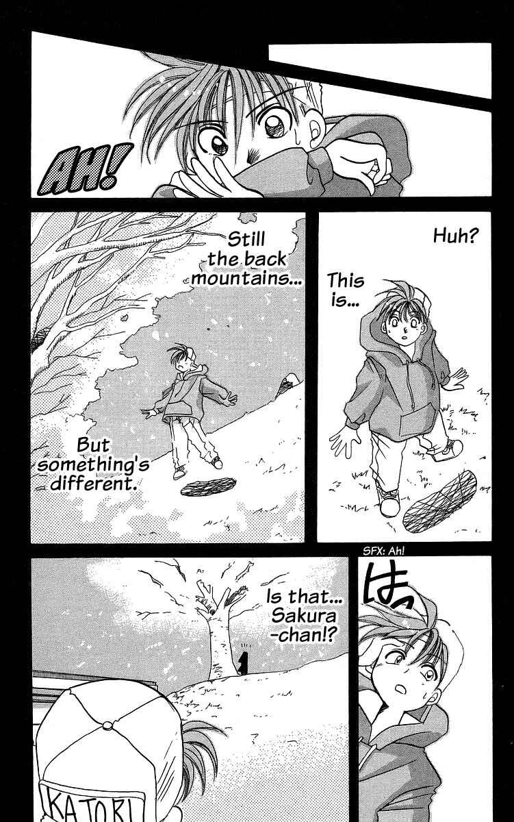 Roman Club Chapter 12 - Page 17
