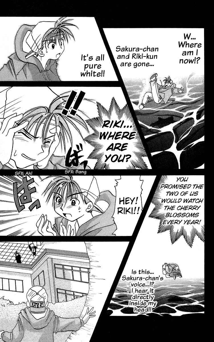 Roman Club Chapter 12 - Page 21