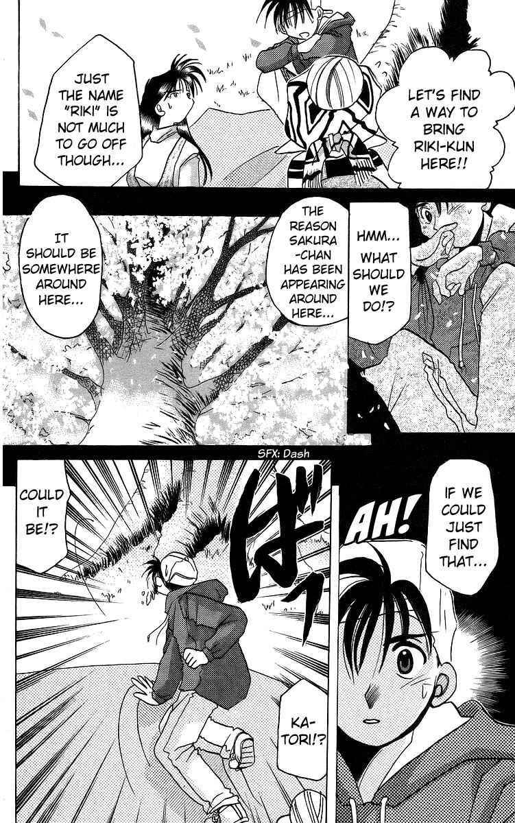 Roman Club Chapter 12 - Page 24