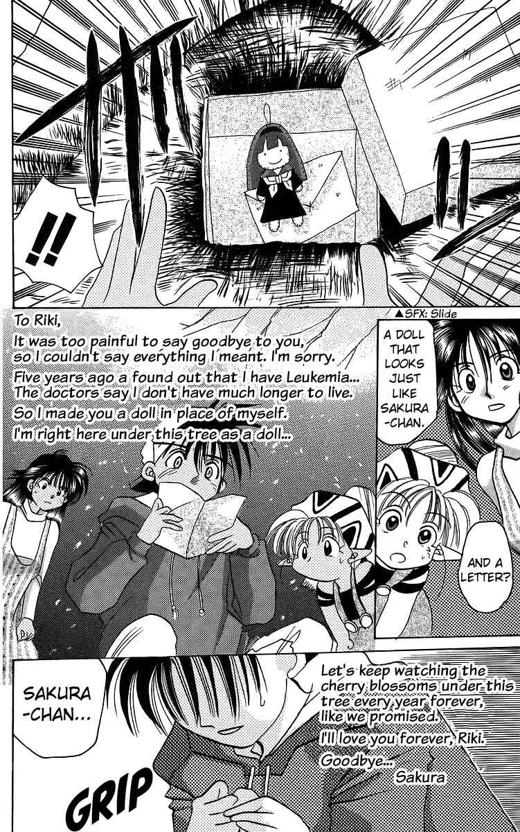 Roman Club Chapter 12 - Page 26