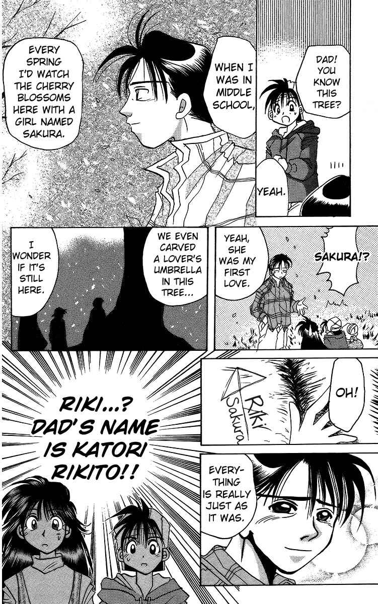 Roman Club Chapter 12 - Page 28