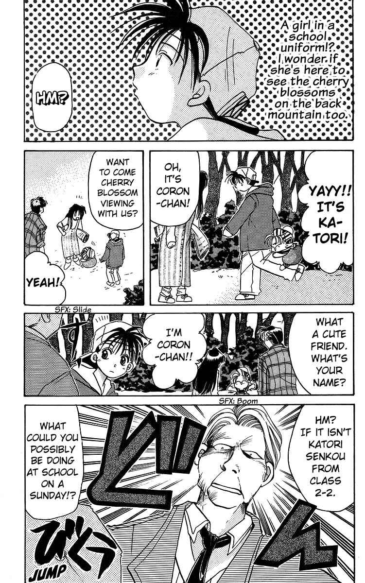 Roman Club Chapter 12 - Page 3