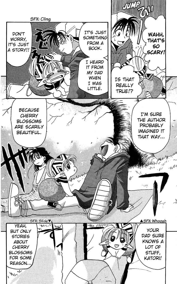 Roman Club Chapter 12 - Page 8