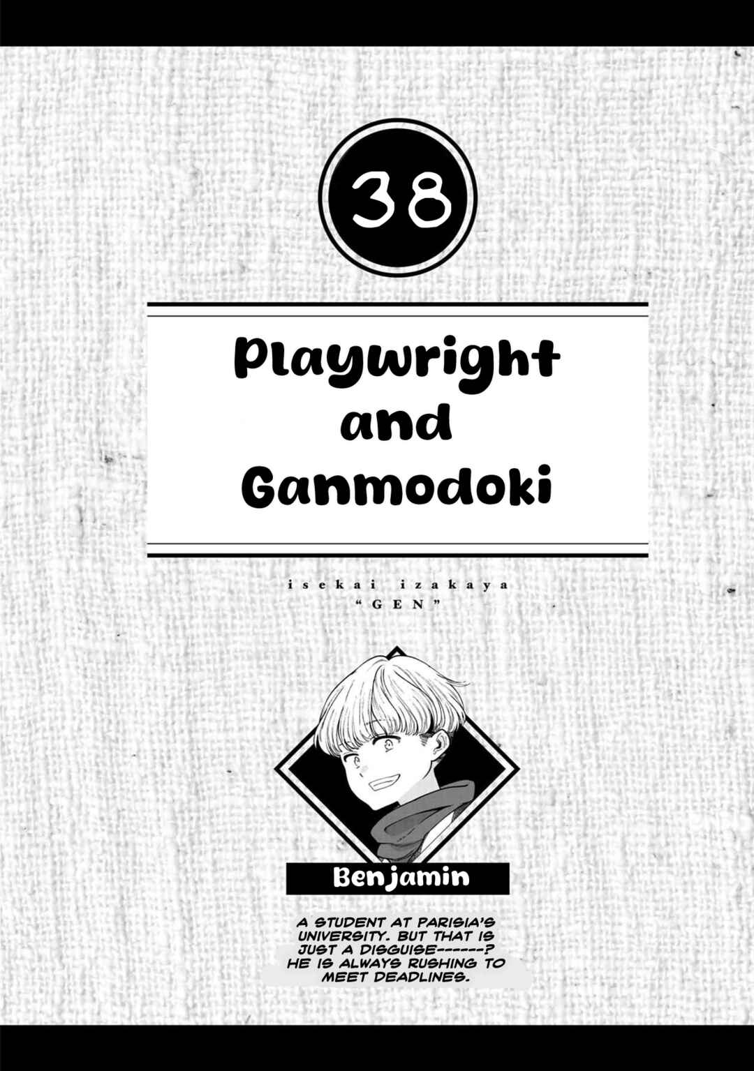 Isekai Izakaya "Gen" Chapter 38 - Page 1