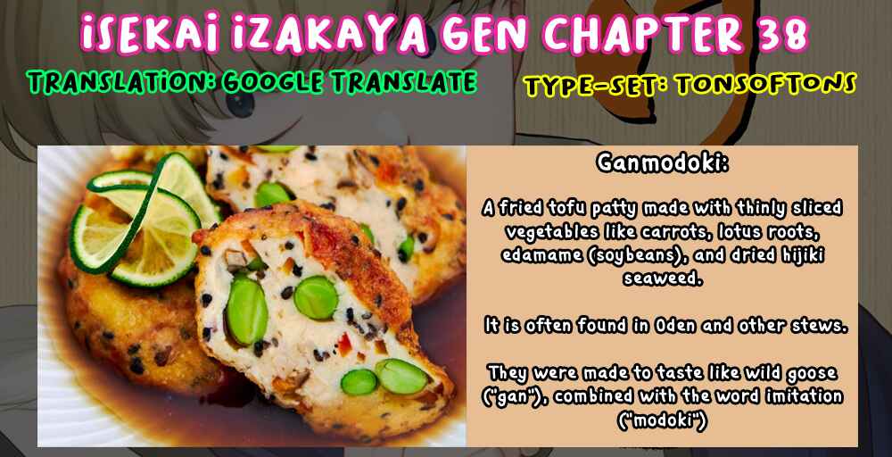 Isekai Izakaya "Gen" Chapter 38 - Page 18