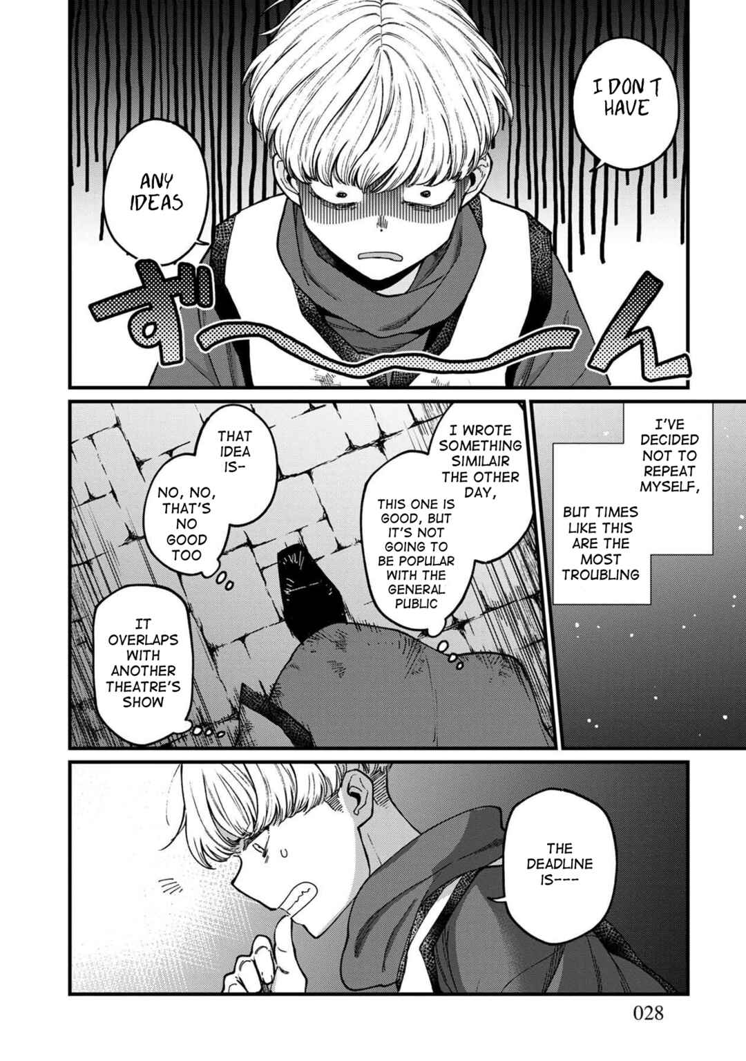 Isekai Izakaya "Gen" Chapter 38 - Page 5