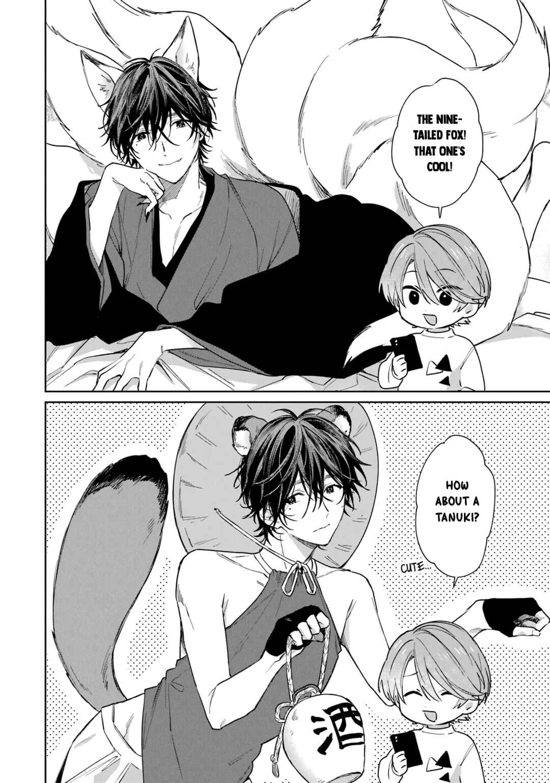 Shota Oni Chapter 46.5 - Page 3