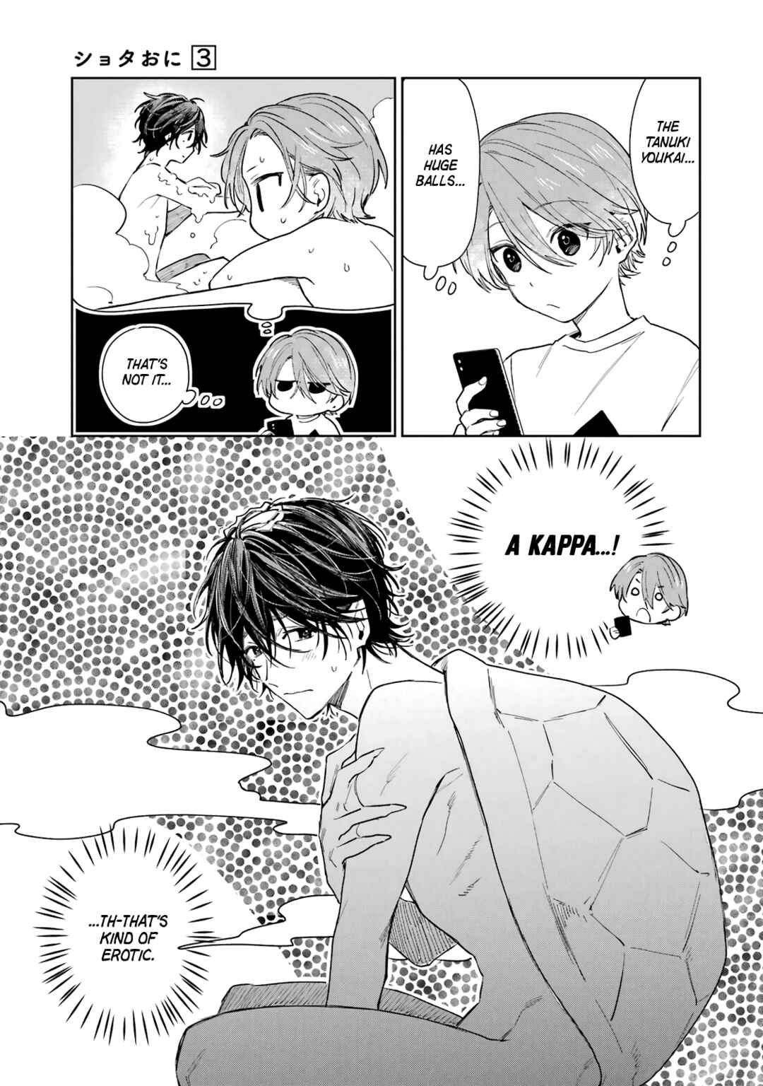 Shota Oni Chapter 46.5 - Page 4