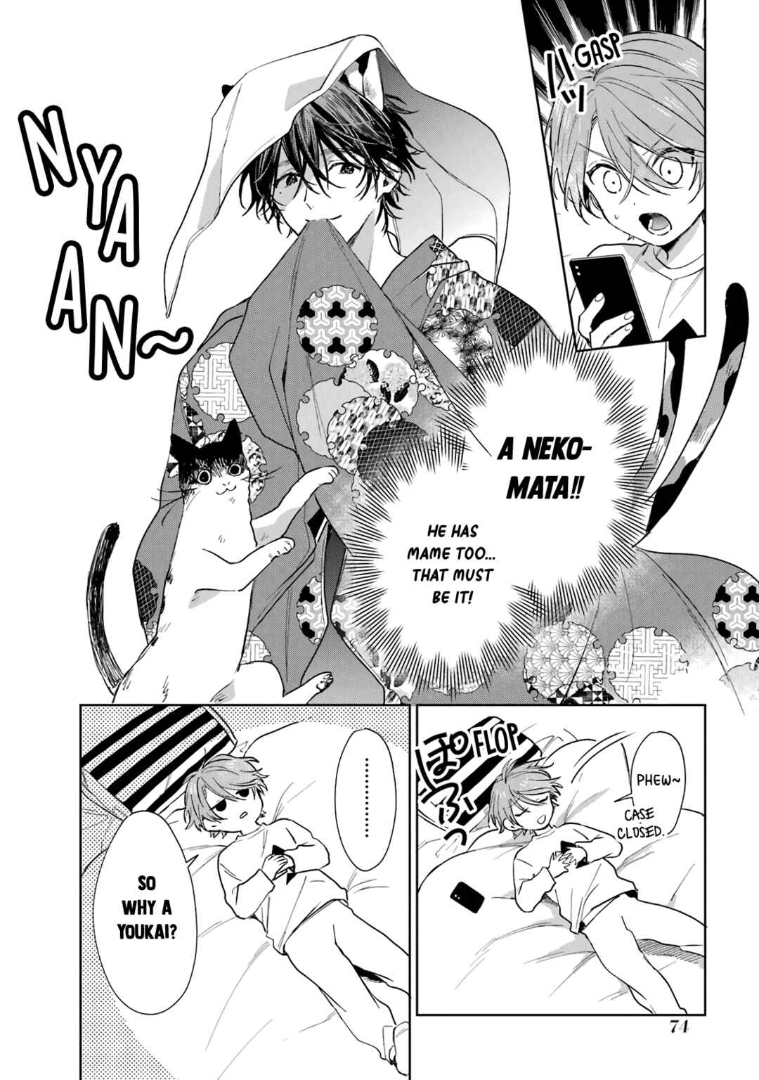 Shota Oni Chapter 46.5 - Page 5