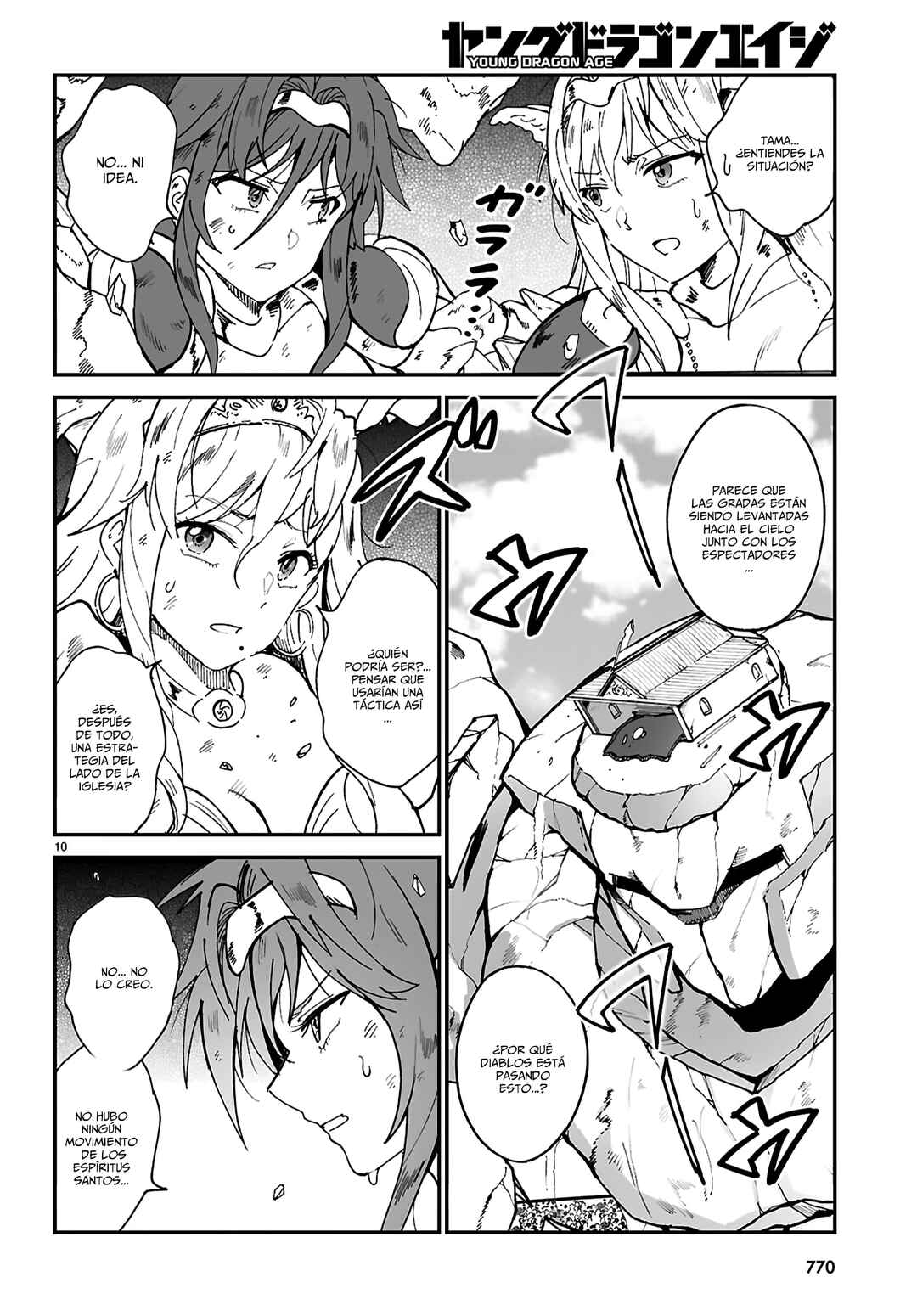 Densetsu no Ore Chapter 18 - Page 12