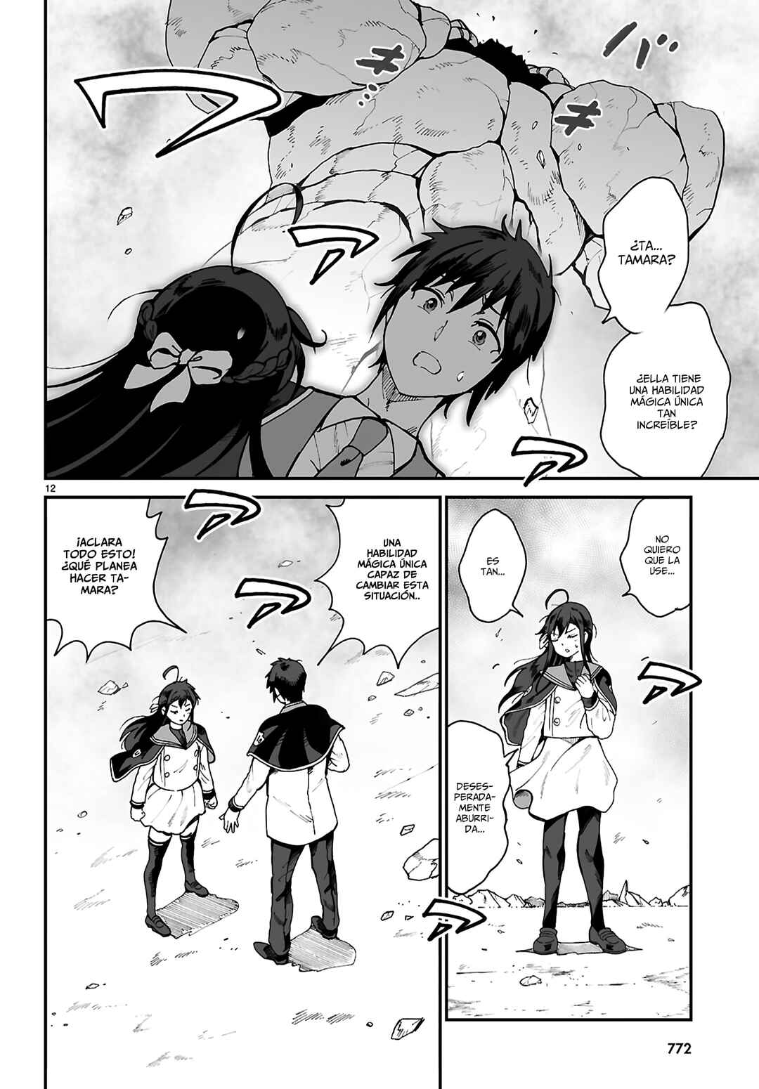 Densetsu no Ore Chapter 18 - Page 14