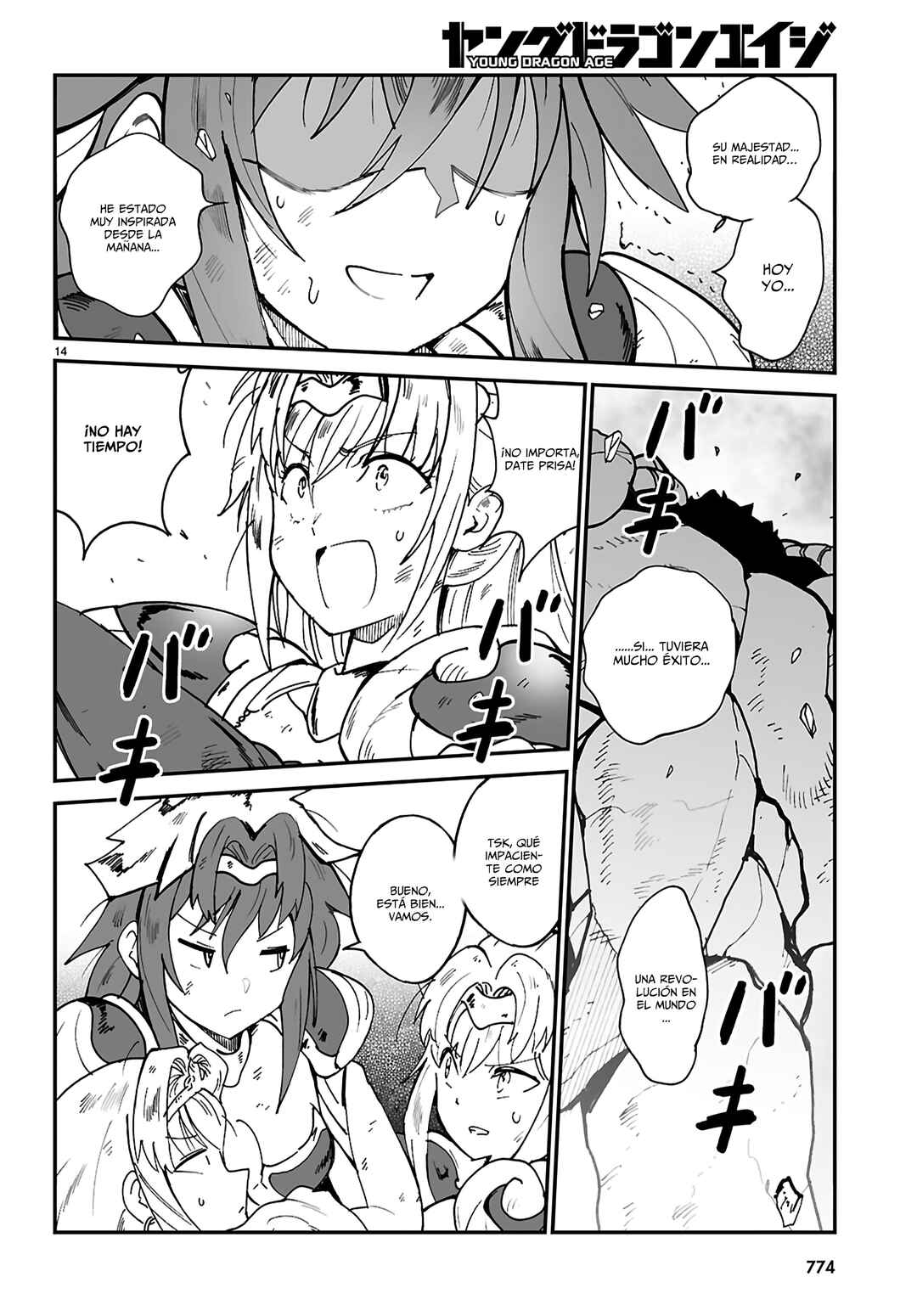 Densetsu no Ore Chapter 18 - Page 16