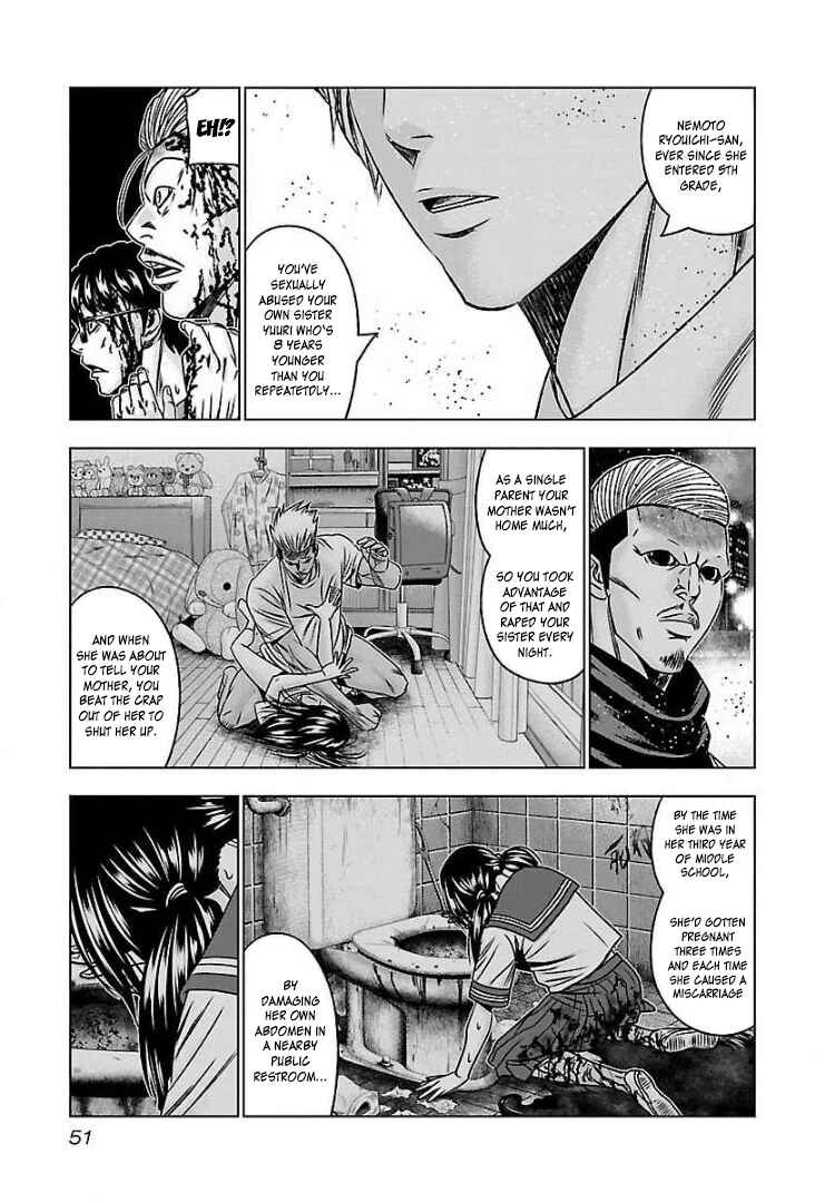 Bouncer Chapter 57 - Page 14