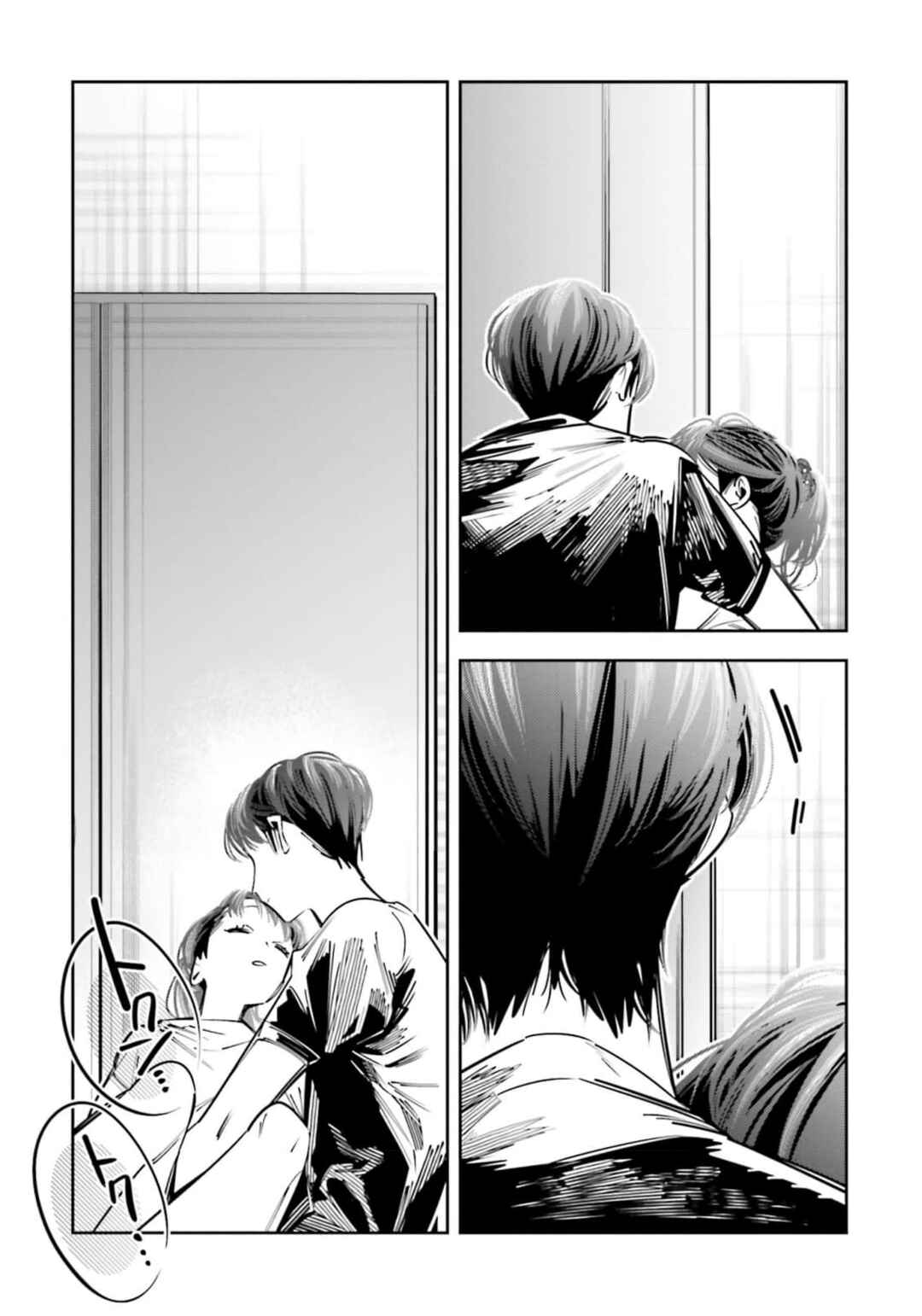 Death Game Manga no Kuromaku Satsujinki no Imouto ni Tensei shite Shippai shita Chapter 22 - Page 11