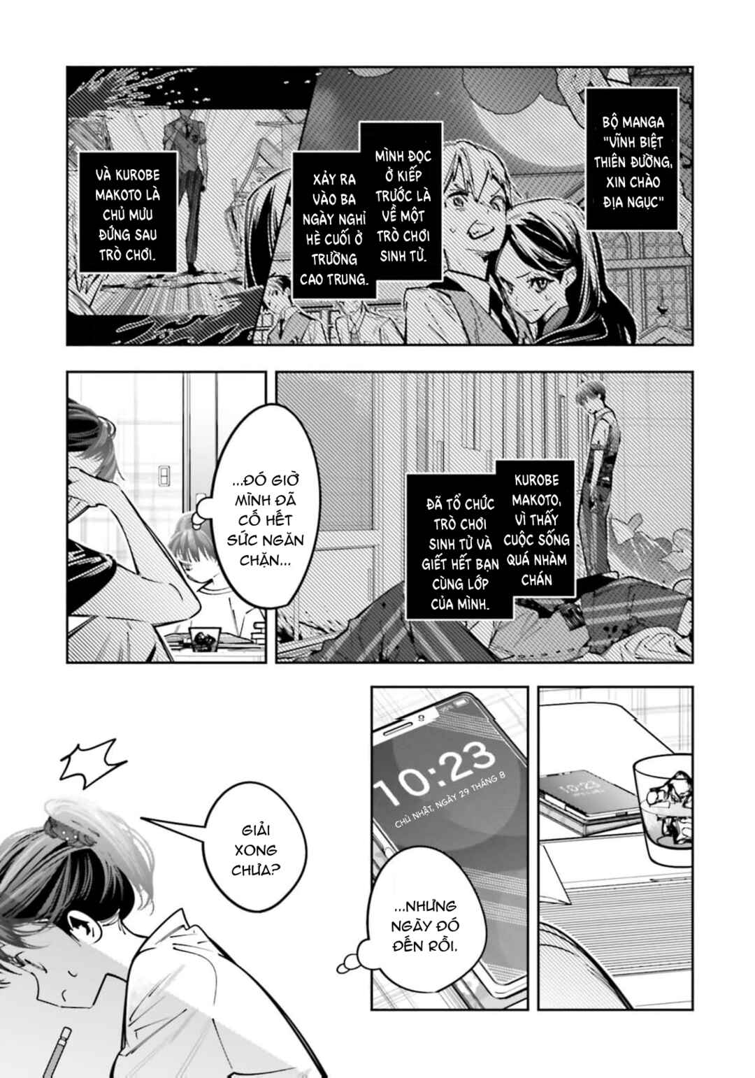 Death Game Manga no Kuromaku Satsujinki no Imouto ni Tensei shite Shippai shita Chapter 22 - Page 5