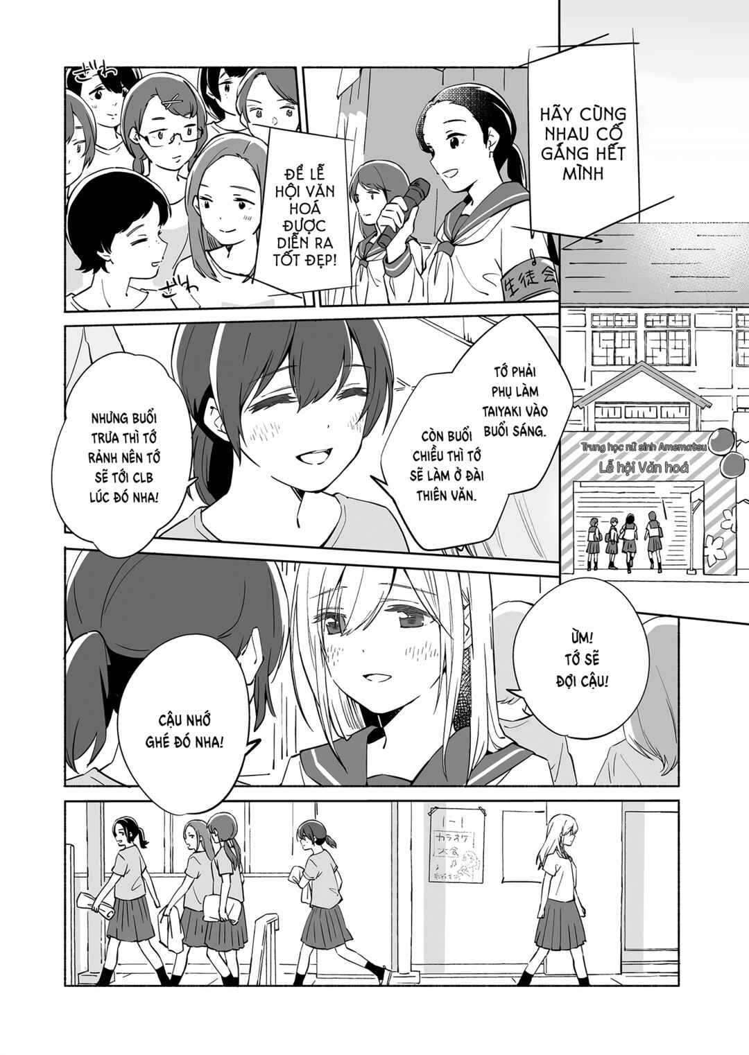 Ano Koro no Aoi Hoshi Chapter 13 - Page 11