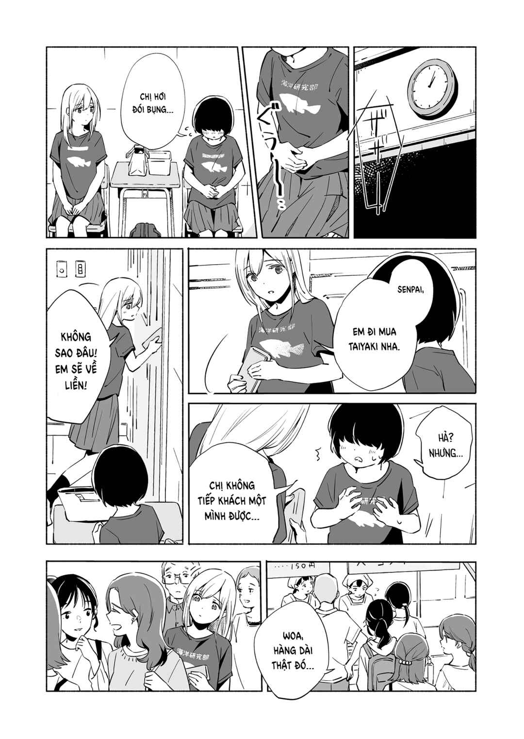 Ano Koro no Aoi Hoshi Chapter 13 - Page 15