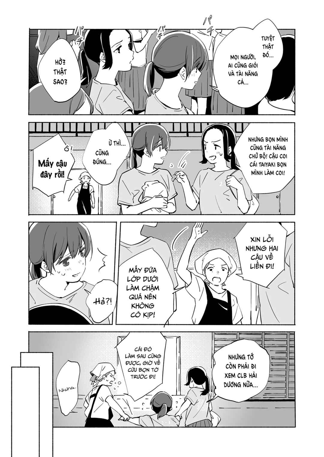 Ano Koro no Aoi Hoshi Chapter 13 - Page 22