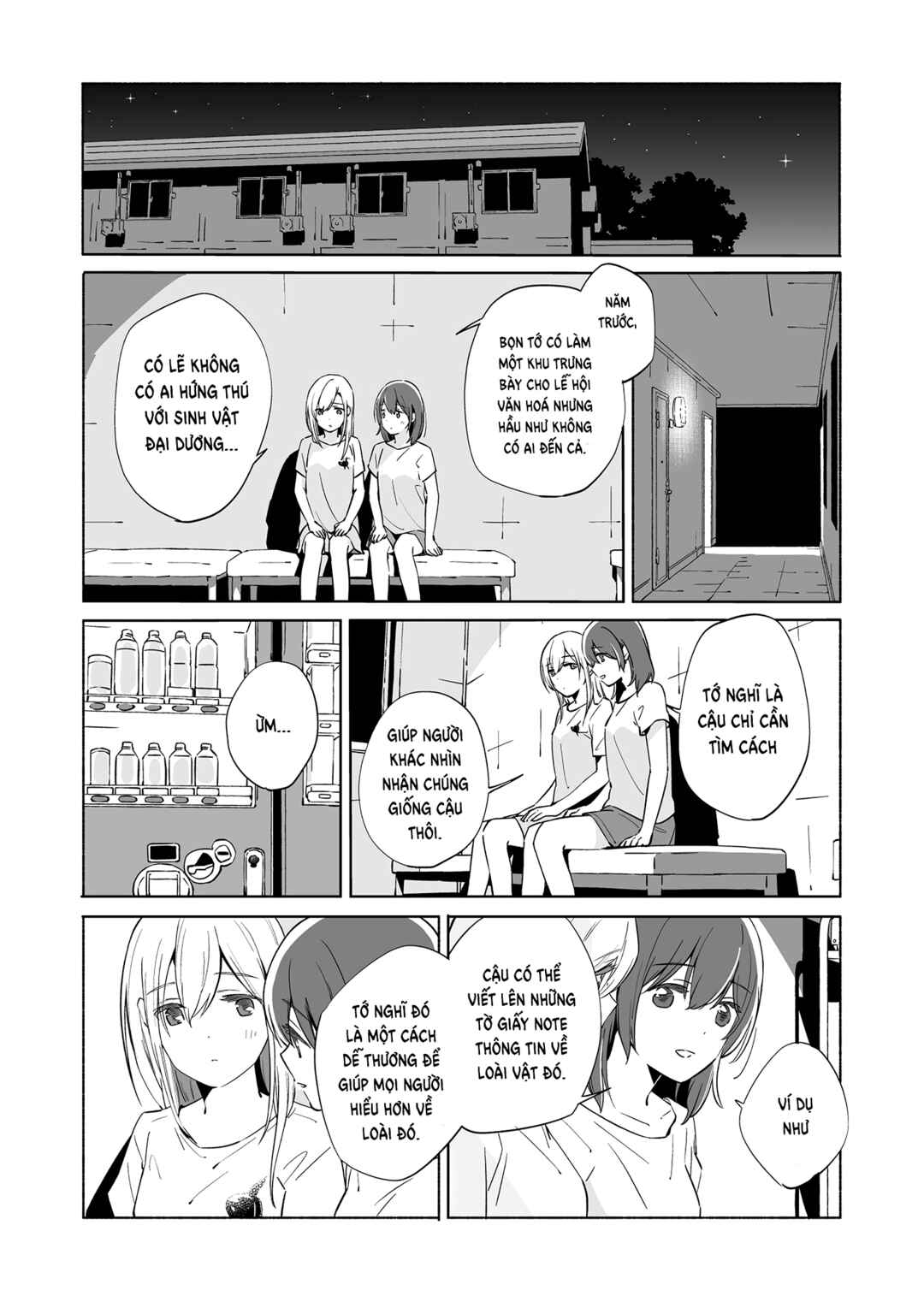 Ano Koro no Aoi Hoshi Chapter 13 - Page 4