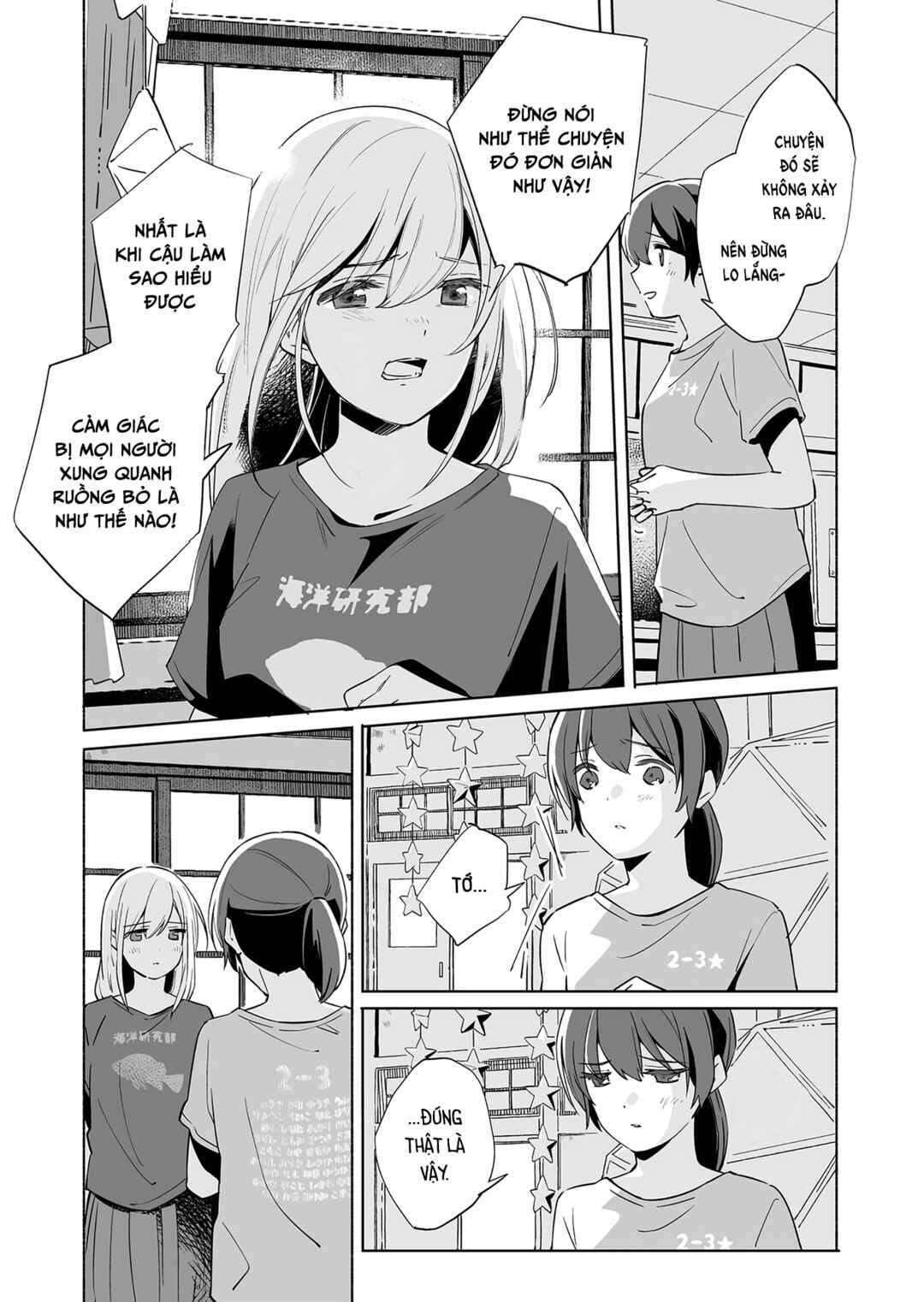 Ano Koro no Aoi Hoshi Chapter 13 - Page 43