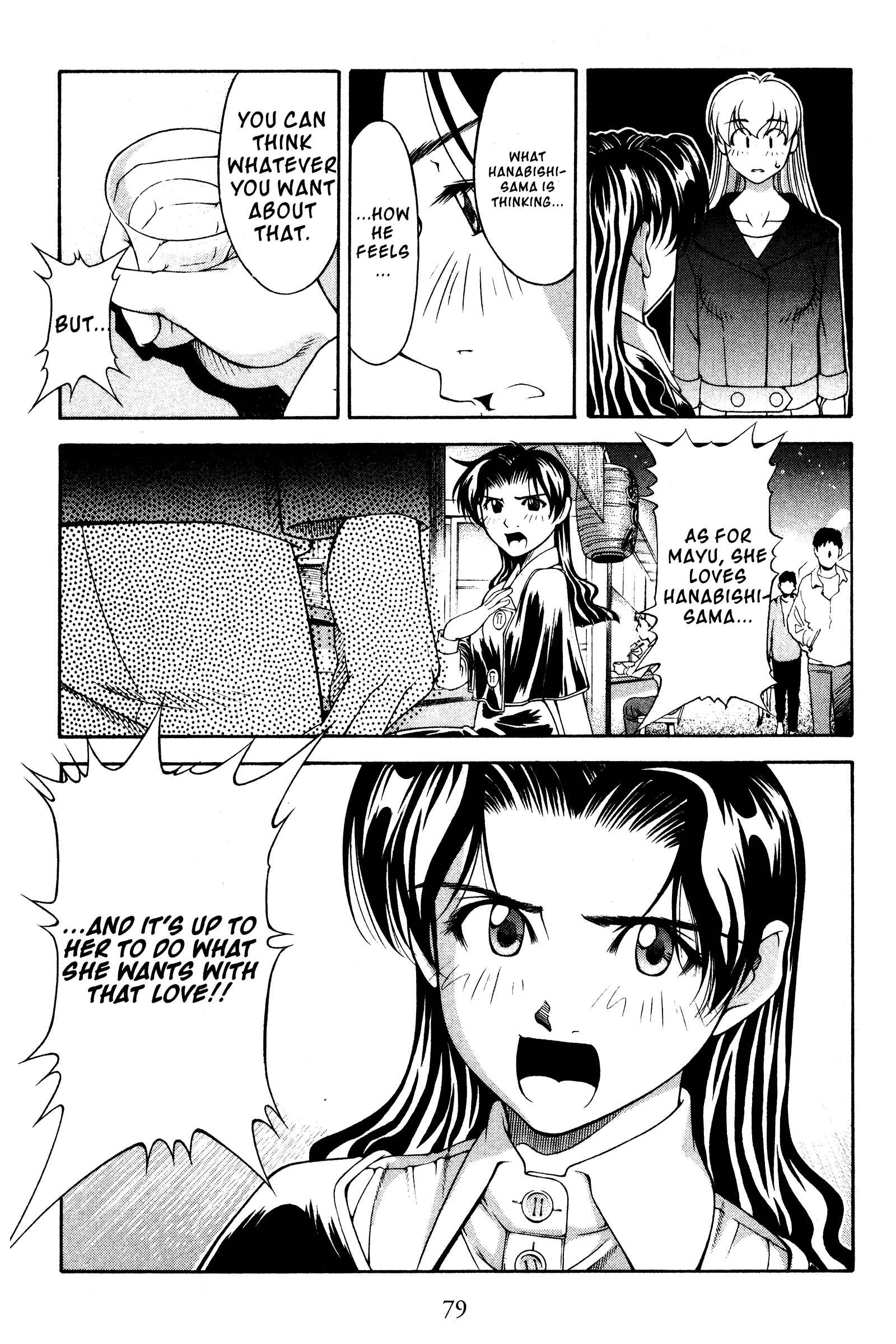 Ai Yori Aoshi Chapter 115 - Page 11