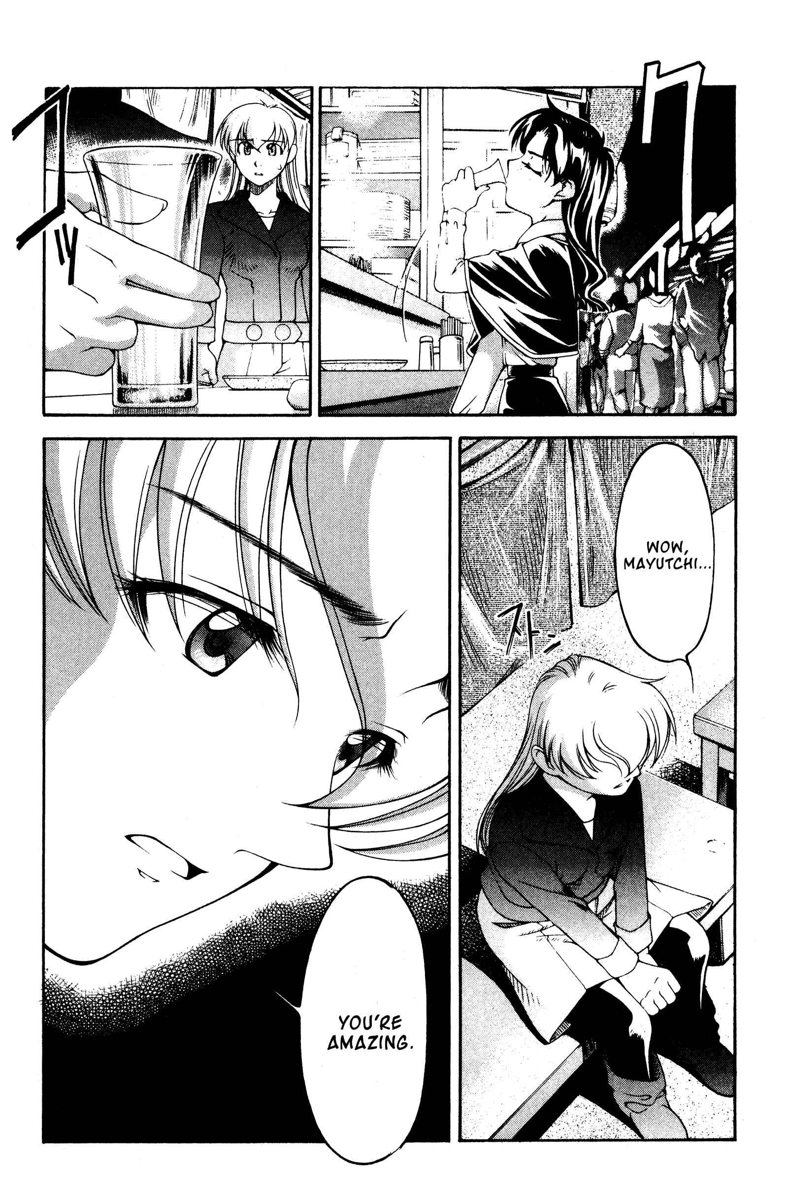 Ai Yori Aoshi Chapter 115 - Page 13